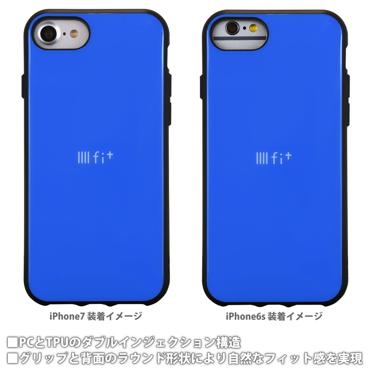 Amazon.co.jp: グルマンディーズ iPhone7/6s/6(4.7インチ)対応 IIIIfi+